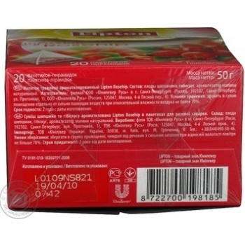 tea lipton rose hip 20pcs 50g cardboard box - buy, prices for - photo 2