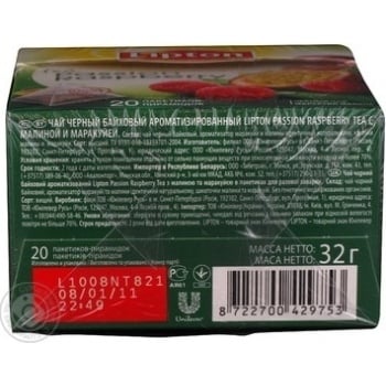 Чорний чай Ліптон Маракуйя Малина байховий ароматизований в пакетиках 20х1.6г - купити, ціни на NOVUS - фото 2