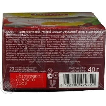 Herbal drink Lipton Lemon Honey flavored fruit and herbal teabags 2х40g Russia - buy, prices for - photo 2