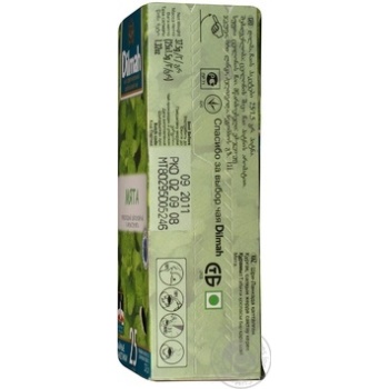 Tea Dilmah berries 25pcs 37.5g Sri-lanka - buy, prices for NOVUS - photo 2