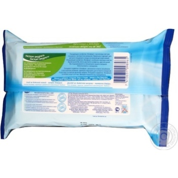 Napkins Bubchen polyethylene for children 72pcs 450g Germany - buy, prices for MegaMarket - photo 5