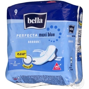 Прокладки гігієнічні Bella Perfecta Blue Maxi Extra Softiplait зкрильцями 9шт - купити, ціни на NOVUS - фото 4