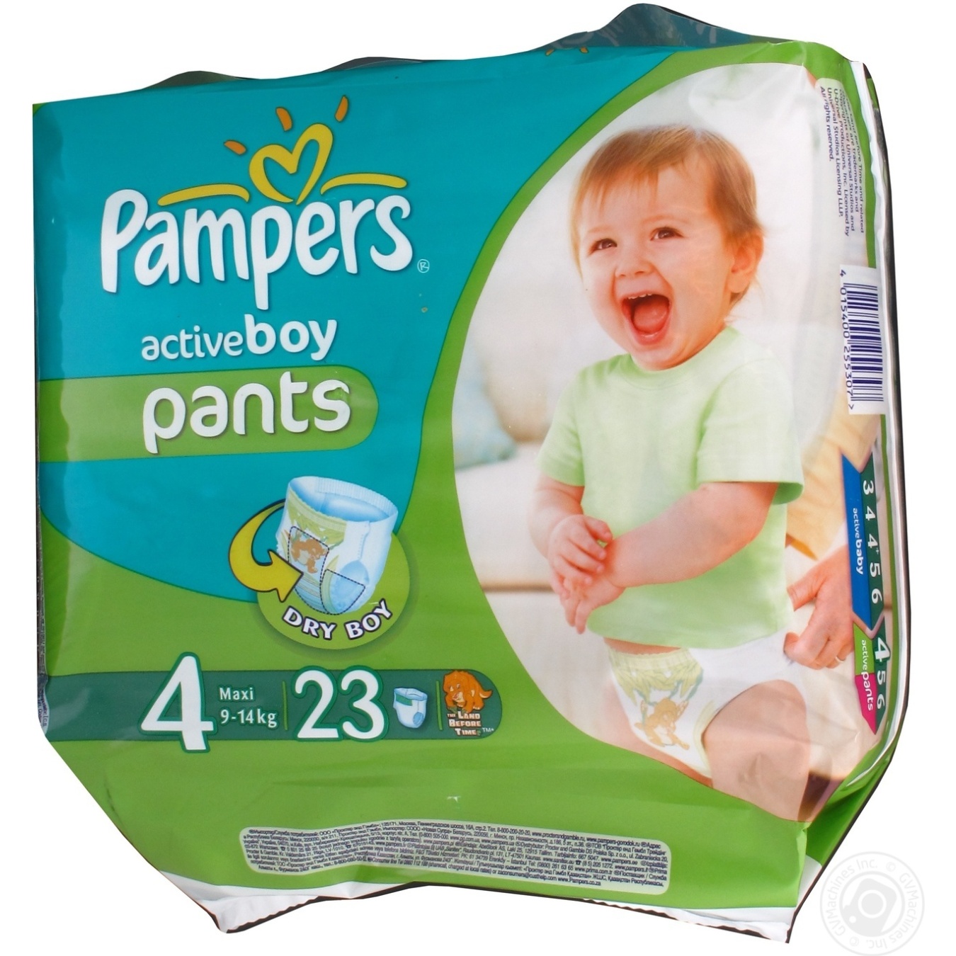 Emag pampers hot sale pants 4