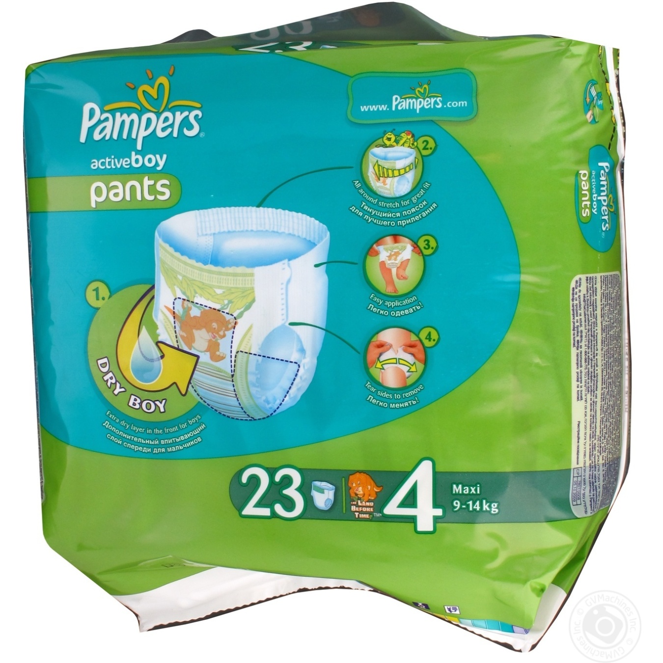 Pampers active hot sale boy pants