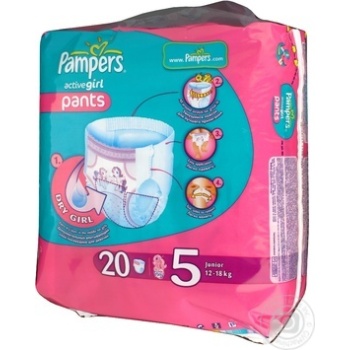 Пiдгузники-трусики Pampers Active Girl Junior 12-18 кг для дівчаток 20шт - купити, ціни на - фото 3