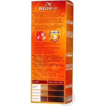 Color Wellaton chocolate with caramel for red - buy, prices for MegaMarket - photo 4