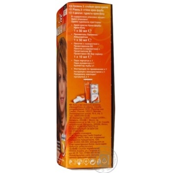 Color Wellaton hazel-nut for hair maxi - buy, prices for MegaMarket - photo 2