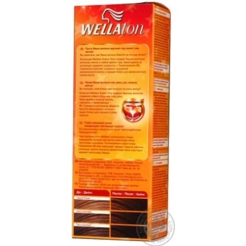 Крем-фарба Wellaton д/волосся 5/4 каштан х10 купити, ціни на МегаМаркет - фото 4