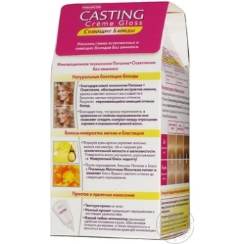 L'Oreal Paris Casting 1010 Hair Dye - buy, prices for MegaMarket - photo 3