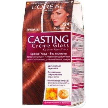 Фарба L'Oreal д/волосся Casting Creme Gloss 724 х6 купити, ціни на МегаМаркет - фото 1