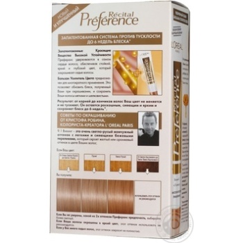 L'oreal Recital Preference №9.1 Hair Dye - buy, prices for MegaMarket - photo 4