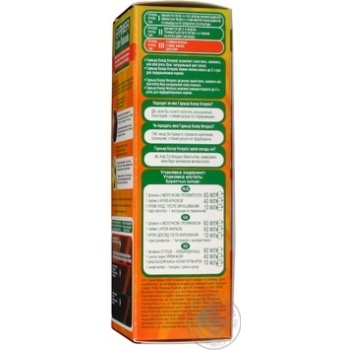 Фарба для волосся Garnier Color Naturals 6.34 х6 купить, цены на МегаМаркет - фото 3