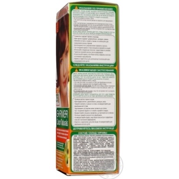 Фарба для волосся Garnier Color Naturals 4.6 х6 купити, ціни на МегаМаркет - фото 2