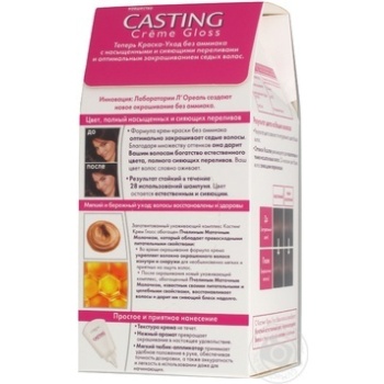 L'Oreal Paris Casting 400 Hair Dye - buy, prices for MegaMarket - photo 3