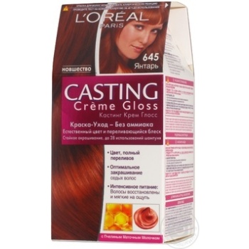 Фарба для волосся Loreal Casting 645 Янтар - купити, ціни на NOVUS - фото 1