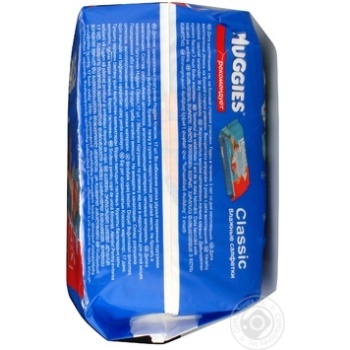 Diapers Haggis Classic 2 3-6 kg 18PCs - buy, prices for - photo 3