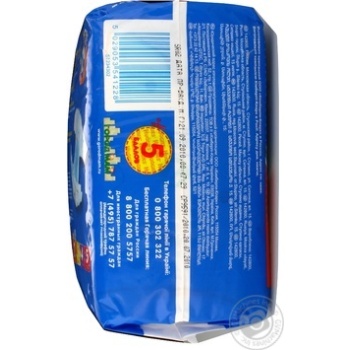 Diapers Haggis Classic 2 3-6 kg 18PCs - buy, prices for - photo 4