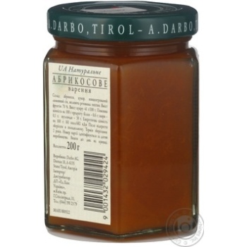 Jam Darbo apricot 200g glass jar Austria - buy, prices for NOVUS - photo 8