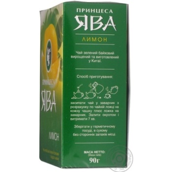 Green pekoe tea Princess Java Lemon Chinese with lemon zest 90g Ukraine - buy, prices for NOVUS - photo 7