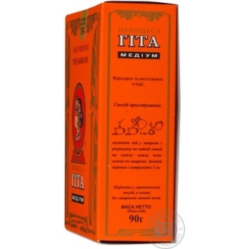 Чай черный Принцесса Гита гранулированный 85г Чай черный Принцесса Гита гранулированный 85г - купить, цены на - фото 8