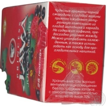Чай Принцеса Ява Липневий Сад трав'яний каркаде і шипшина з ароматом чорної смородини та малини в пакетиках 25х1.5г Росія - купити, ціни на - фото 5