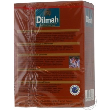 tea dilmah 100g cardboard box Sri-Lanka - buy, prices for - photo 4