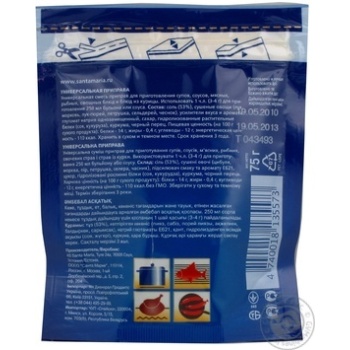 Seasoning Santa maria universal 75g Estonia - buy, prices for NOVUS - photo 3