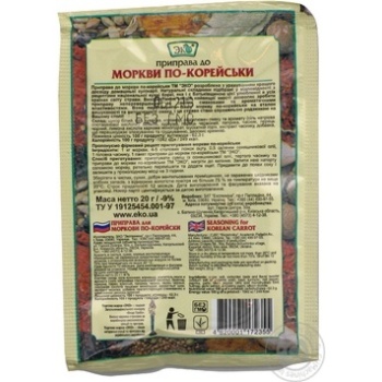 Eco Seasoning For Korean Carrot - buy, prices for MegaMarket - photo 8