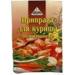 Spices Cykoria east for chicken 30g