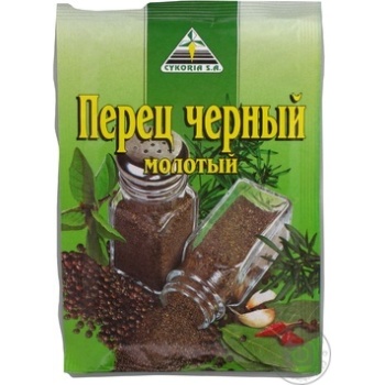 Приправа Cykoria Перець чорний мелений 20г х35 купити, ціни на МегаМаркет - фото 1
