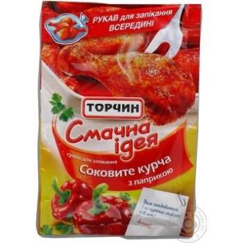 blend torchyn paprika for chicken and poultry 34g Ukraine - buy, prices for - photo 9