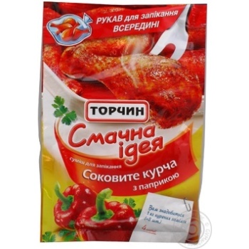 blend torchyn paprika for chicken and poultry 34g Ukraine - buy, prices for - photo 10