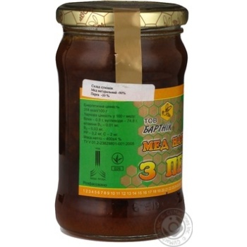 Honey Bartnik with bee-bread 400g glass jar - buy, prices for MegaMarket - photo 4