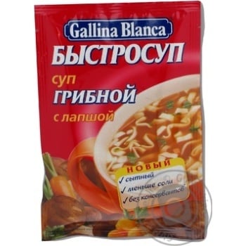 Суп грибний з локшиною Galina Blanca 15г - купити, ціни на - фото 5