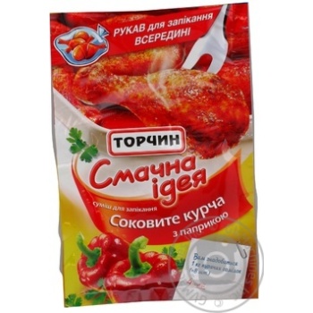 blend torchyn paprika for chicken and poultry 34g Ukraine - buy, prices for - photo 13