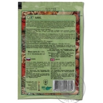 Eco Anise - buy, prices for MegaMarket - photo 2