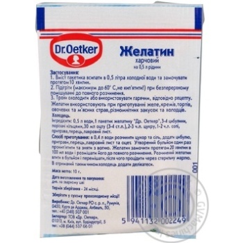 Dr.Oetker Gelatin - buy, prices for MegaMarket - photo 5