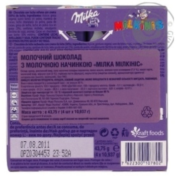 Milka Мilkins Chocolate 43.75g - buy, prices for NOVUS - photo 3