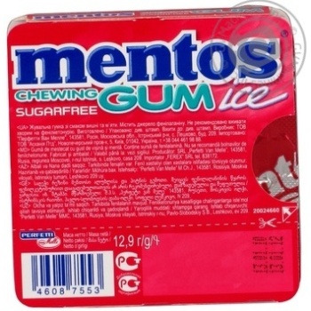 Chewing gum Mentos cherry 12.9g Italy - buy, prices for MegaMarket - photo 2
