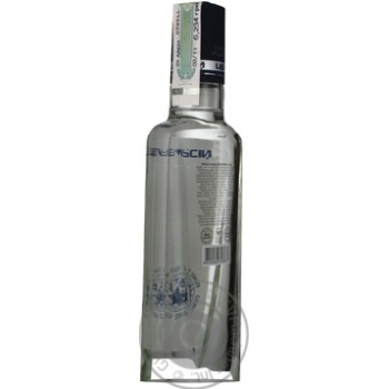 Vodka Celsius 40% 370ml glass bottle Ukraine - buy, prices for MegaMarket - photo 8