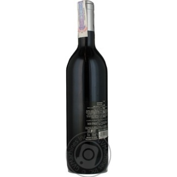Вино Monterio Tempranillo червоне сухе 0.75л купити, ціни на МегаМаркет - фото 3