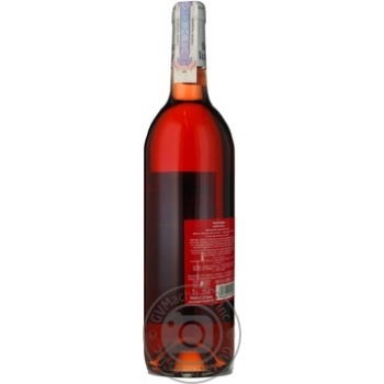 Вино Monterio Tempranillo рожеве сухе 0.75л купити, ціни на МегаМаркет - фото 2