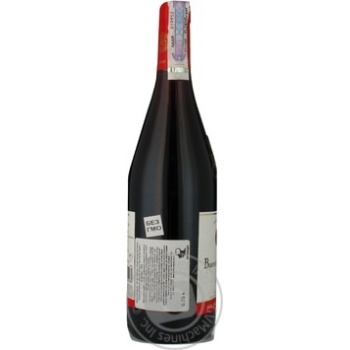 Wine karinyan Baron d'arignac red semidry 11% 2008year 750ml glass bottle Languedoc-roussillon France - buy, prices for MegaMarket - photo 3