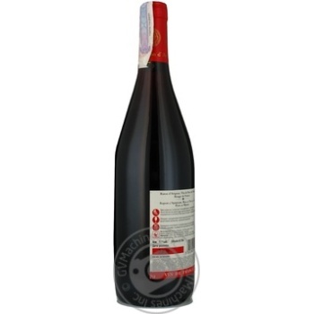 Вино Baron d`Arignac Vin Rouge de France 0.75л x3 купити, ціни на МегаМаркет - фото 2