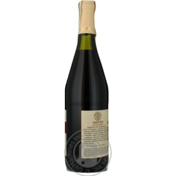 wine merlot oreanda 12% 700ml glass bottle Ukraine - buy, prices for - photo 3