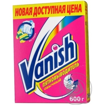 Засіб Vanish для видалення плям порошкоподібний 600г Росія - купити, ціни на - фото 2