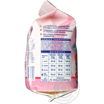 powder detergent luxus for washing of products from a wool and silk 1000g Germany - buy, prices for - photo 5