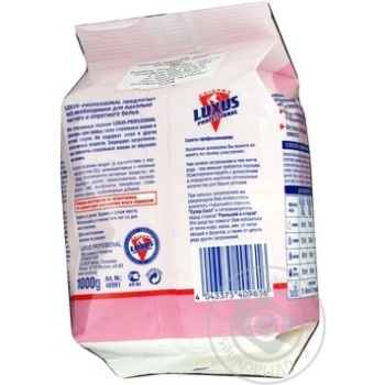 powder detergent luxus for washing of products from a wool and silk 1000g Germany - buy, prices for - photo 4