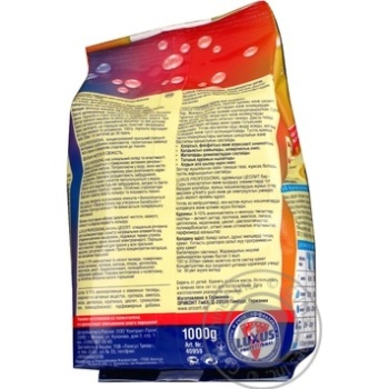 Powder detergent Luxus for washing 1000g - buy, prices for MegaMarket - photo 2