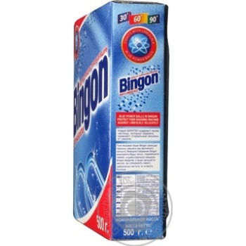 Means Bingo for washing machines and dishwashers 500g Turkey - buy, prices for NOVUS - photo 3